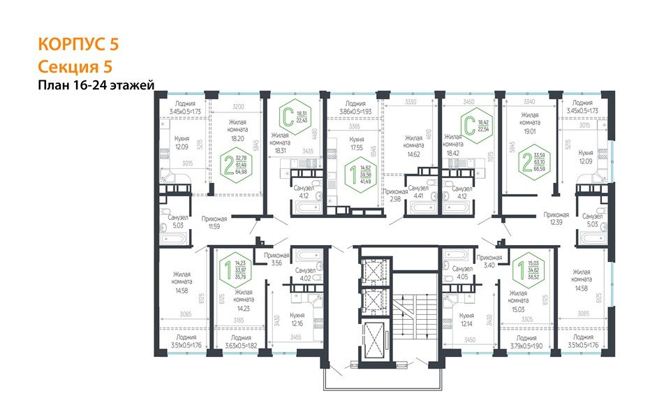 Фото №8: 1-комнатная квартира 35 м² - Краснодар, Центральный внутригородской округ, мкр. Черёмушки