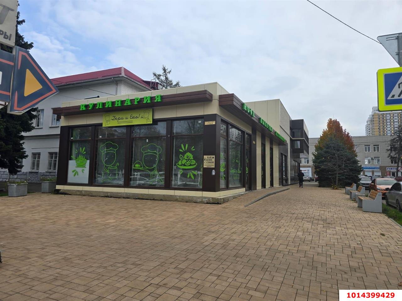 Фото №7: Коммерция 469 м² - Краснодар, Карасунский внутригородской округ, мкр. Хлопчато-бумажный Комбинат, ул. Стасова, 174/Б