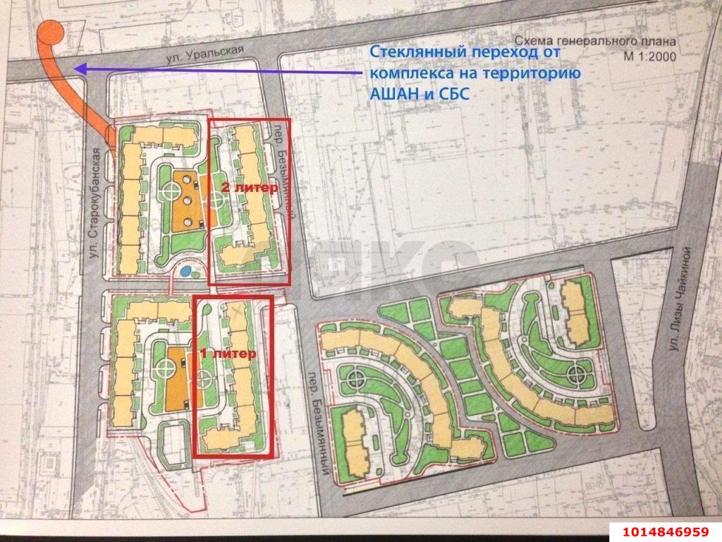Фото №12: 1-комнатная квартира 39 м² - Краснодар, жилой комплекс Кино, ул. Уральская, 100/5