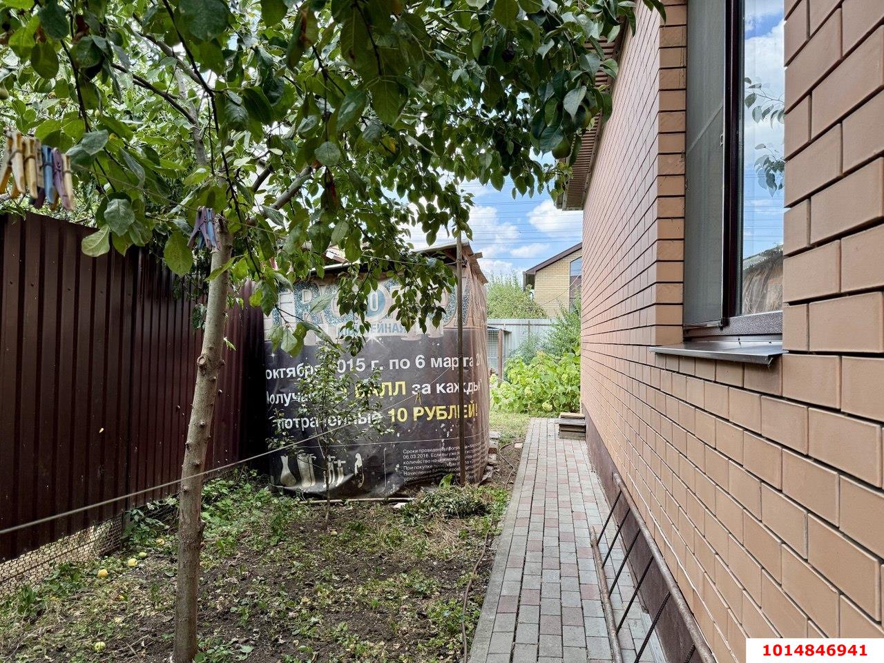 Фото №17: Дом 106 м² + 4 сот. - Янтарь, мкр. Прикубанский внутригородской округ, ул. Центральная, 637