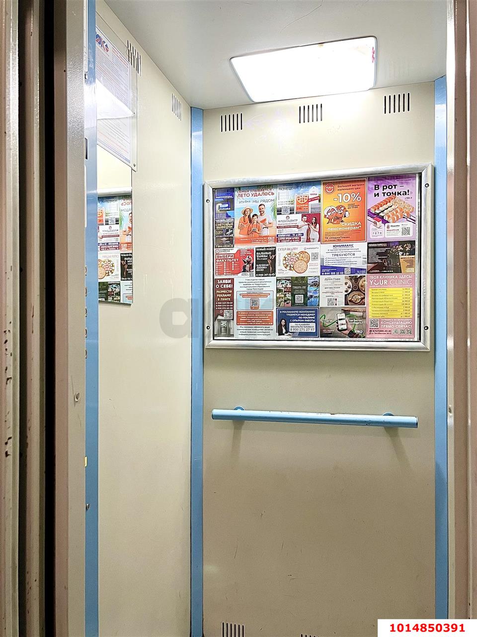 Фото №10: 3-комнатная квартира 75 м² - Краснодар, Комсомольский, ул. 30-й Иркутской Дивизии, 9/2