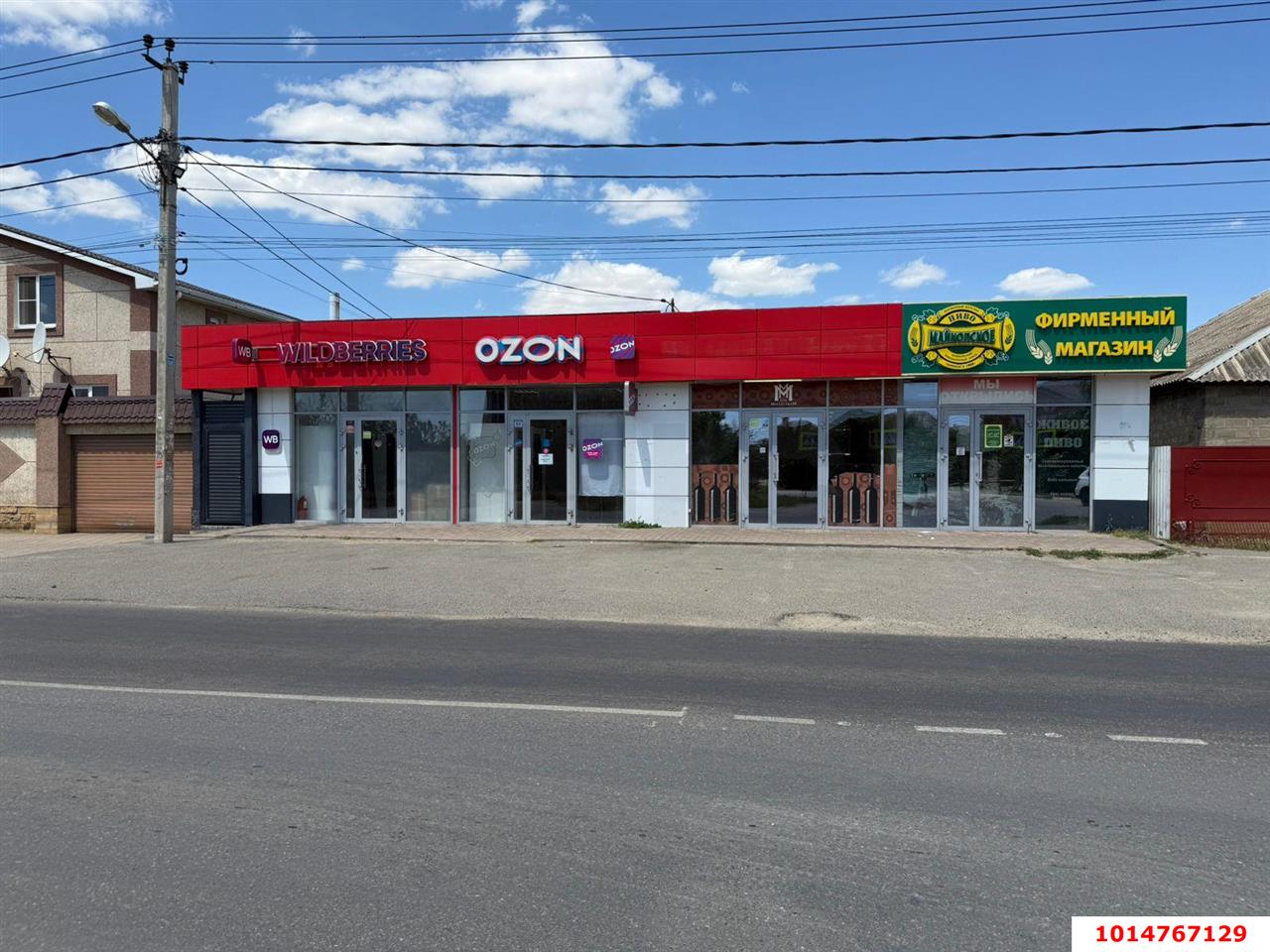 Фото №1: Торговое помещение 86 м² - Краснодар, Северный, ул. Пригородная, 13