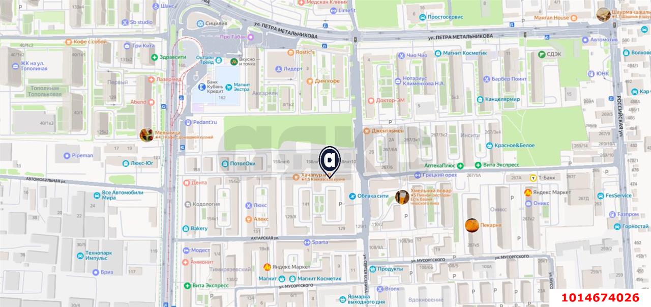 Фото №6: Торговое помещение 92 м² - Краснодар, Музыкальный, ул. имени Сергея Есенина, 129/7