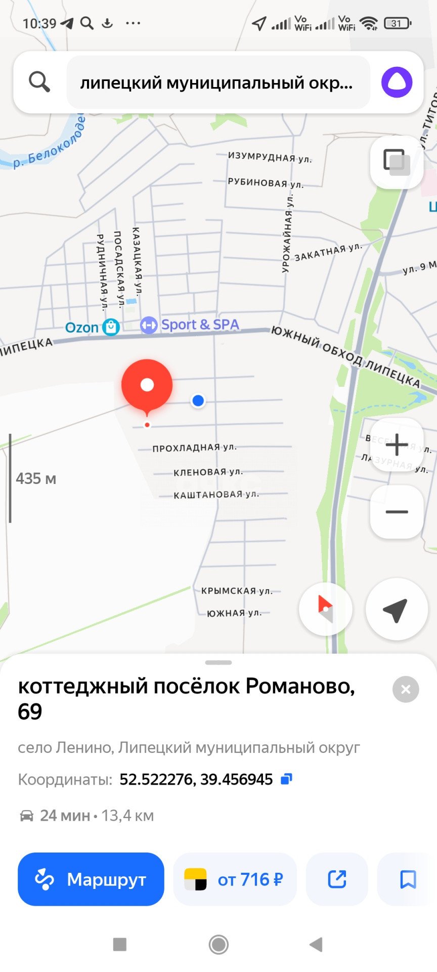 Фото №3: Земельный участок под ИЖС 1500 сот. - Ленино, коттеджный  Романово, 69