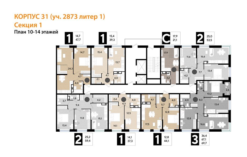 Фото №8: 2-комнатная квартира 59 м² - Краснодар, Догма Парк, мкр. Прикубанский внутригородской округ