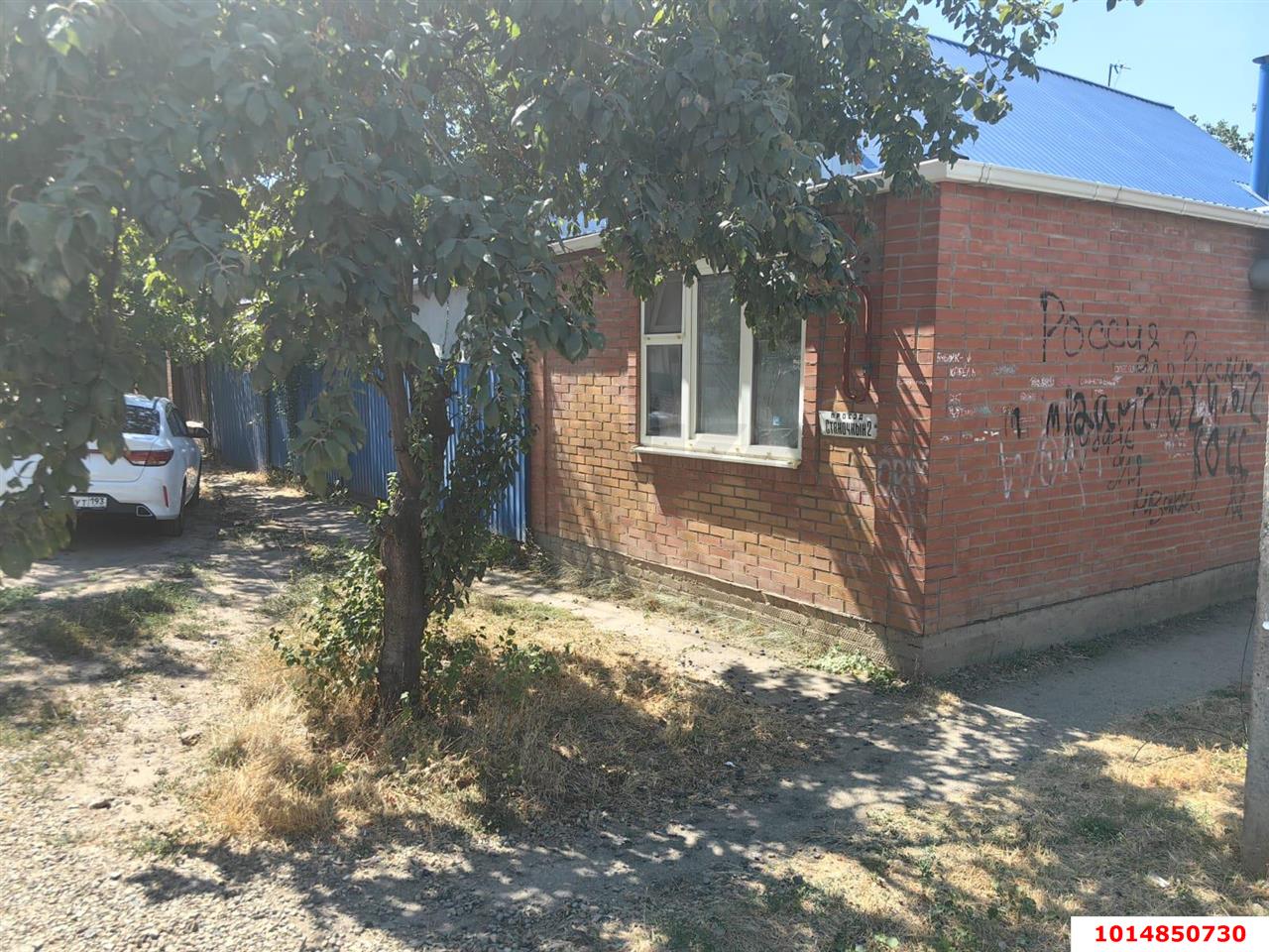 Фото №4: Дом 27 м² + 1.2 сот. - Краснодар, Карасунский внутригородской округ, мкр. Камвольно-суконный Комбинат, ул. Ремесленная, 90