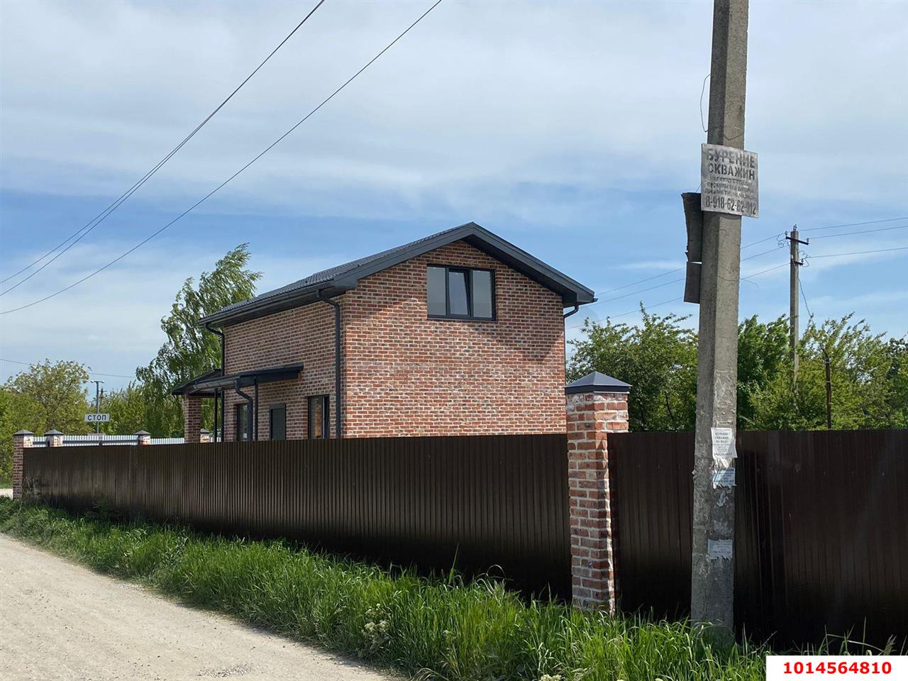 Фото №2: Дом 80 м² + 4 сот. - НСТ Прогресс, Прикубанский внутригородской округ, ул. Ореховая, 3