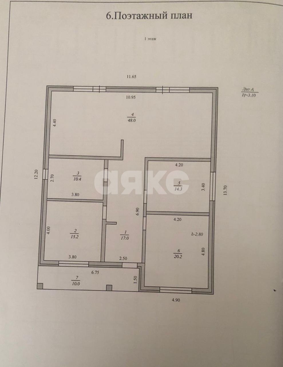 Фото №12: Дом 135 м² + 5 сот. - Кореновск, ул. Чехова