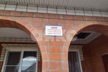 Фото №4: Дом 169 м² - Гостагаевская, ул. Новороссийская, 28