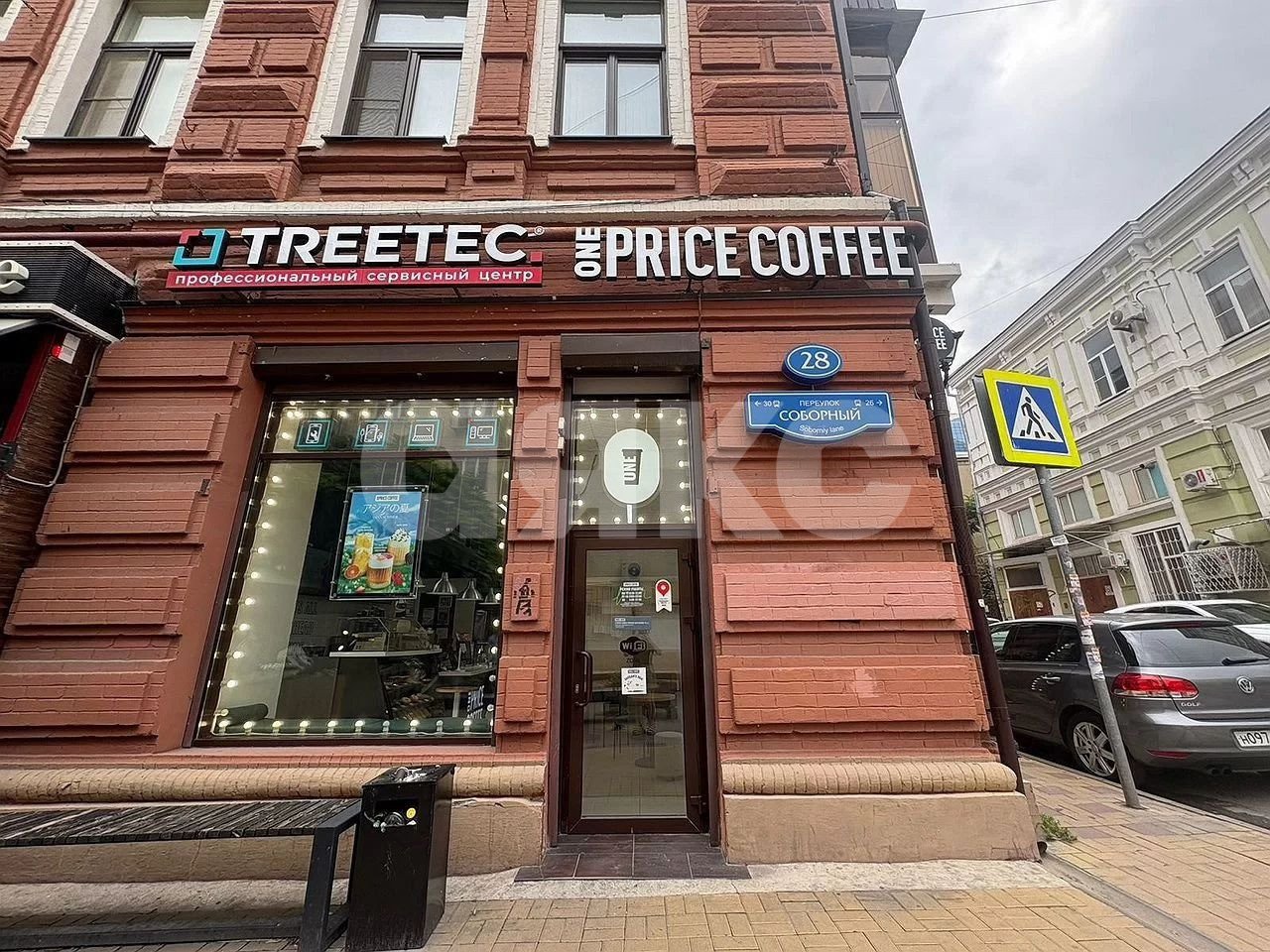 Фото №2: Коммерция 35 м² - Ростов-на-Дону, Ленинский, пер. Соборный, 28/45
