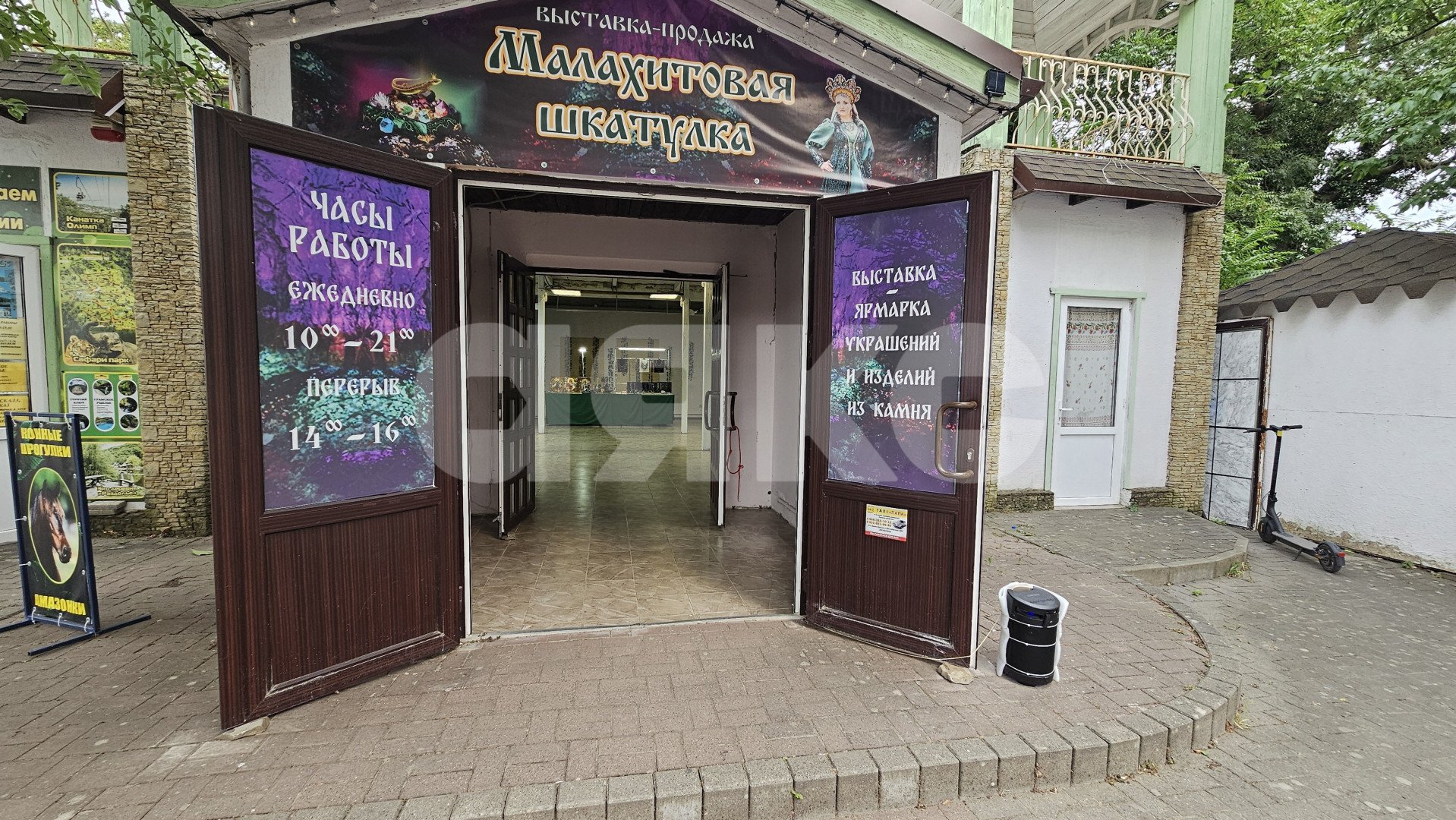 Фото №16: Коммерция 451 м² - Архипо-Осиповка, ул. Пограничная, 15А
