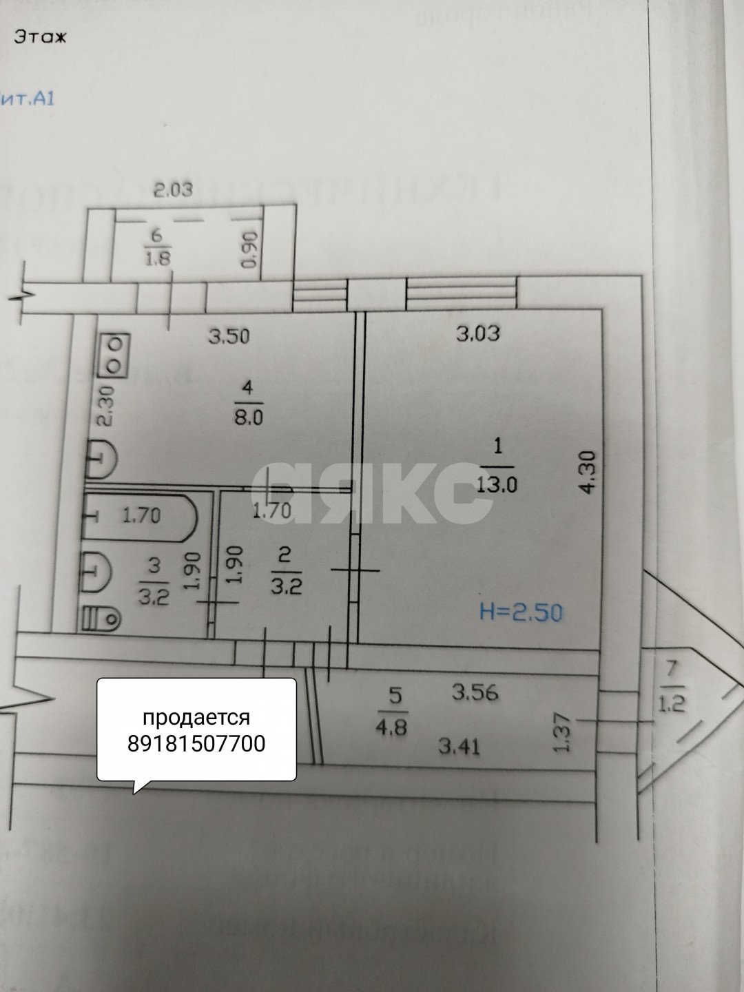 Фото №19: 2-комнатная квартира 34 м² - Горячий Ключ, Администрация, ул. Ленина, 203