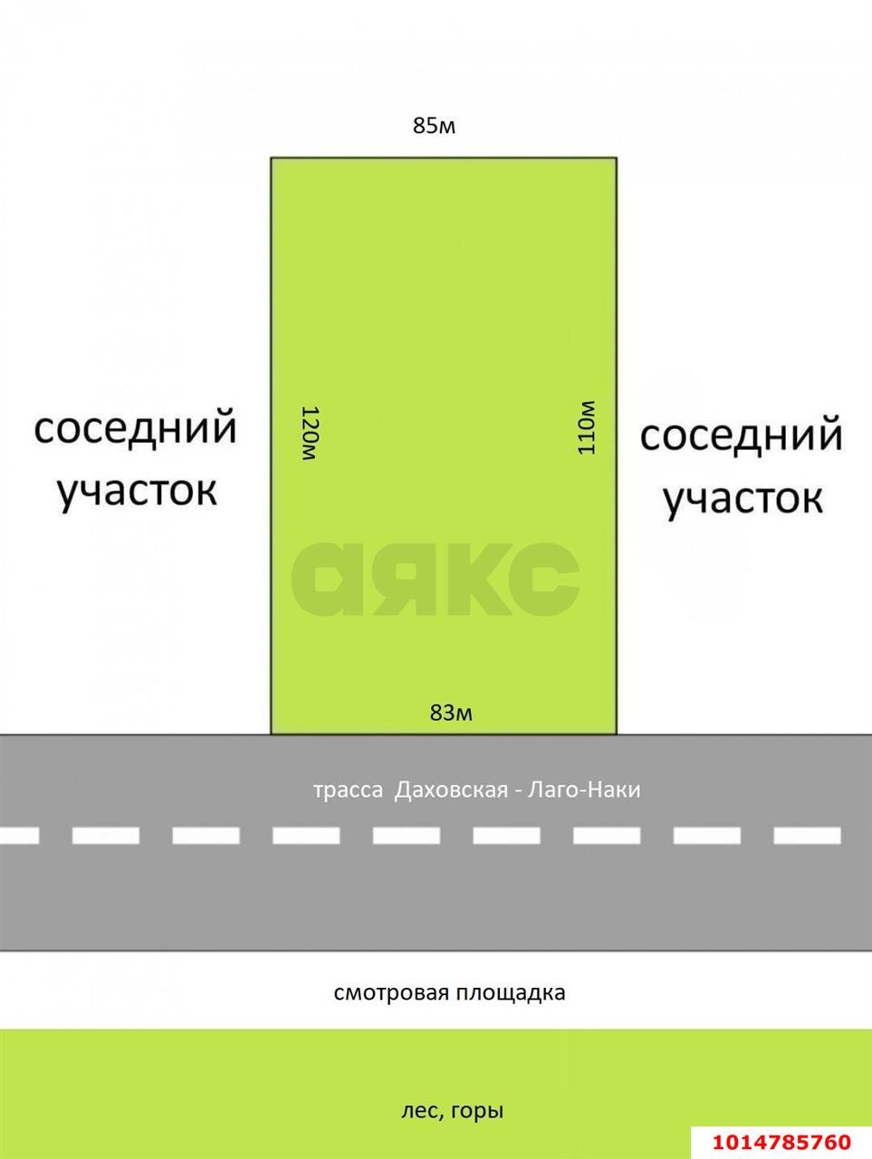 Фото №5: Коммерческая земля 100 сот. - Даховская, ул. Советская, 20