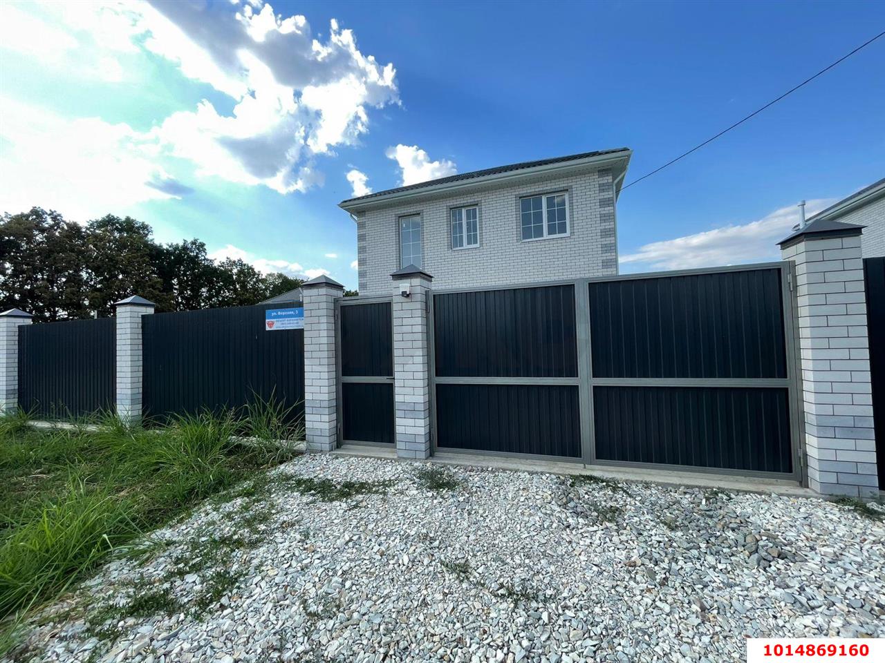 Фото №5: Дом 130 м² + 5 сот. - Южный, мкр. Олимпийский, ул. Верхняя, 5