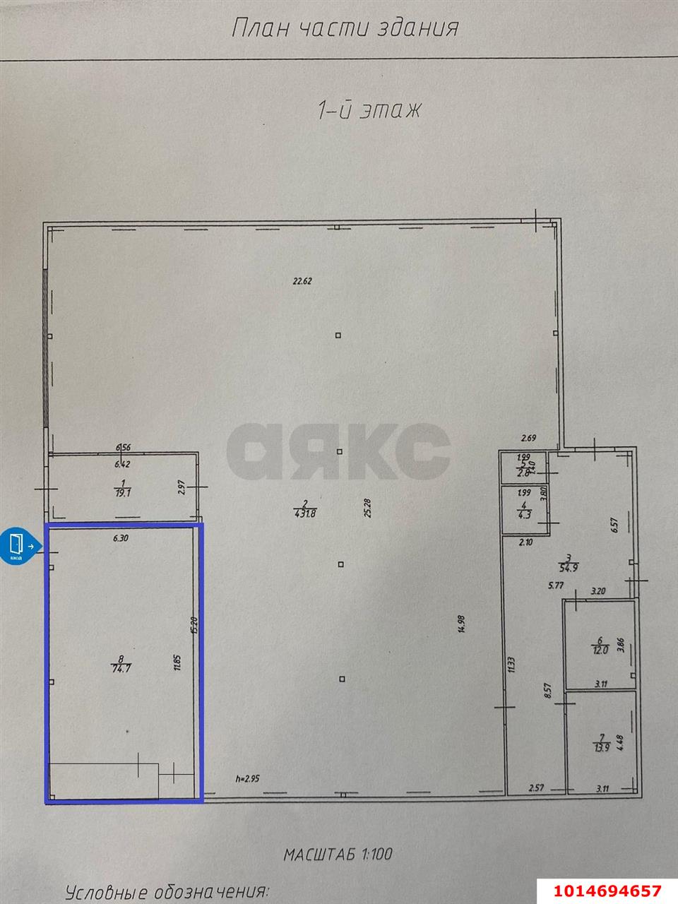 Фото №5: Коммерция 75 м² - Яблоновский, ул. Гагарина, 138