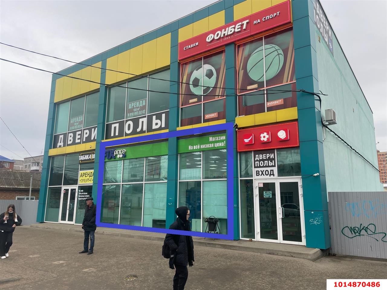 Фото №2: Торговое помещение 250 м² - Краснодар, Завод Радиоизмерительных Приборов, ул. Российская, 418