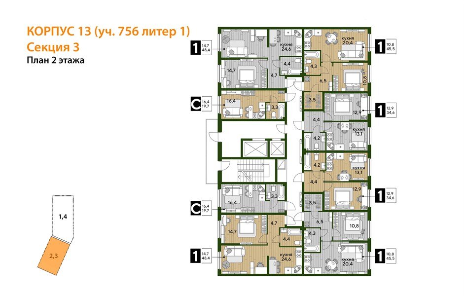 Фото №5: 1-комнатная квартира <span class="whitespace-nowrap">45 м²</span>, <span class="whitespace-nowrap">2/19 эт.</span> - Краснодар, Прикубанский внутригородской округ, мкр. Догма Парк