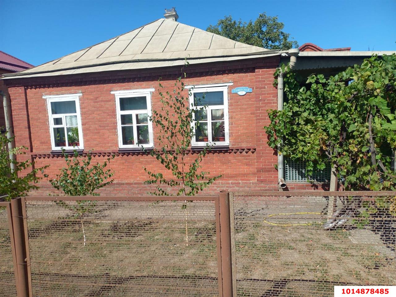 Фото №2: Дом 48 м² + 16.9 сот. - Ахтырский, ул. Советская, 71