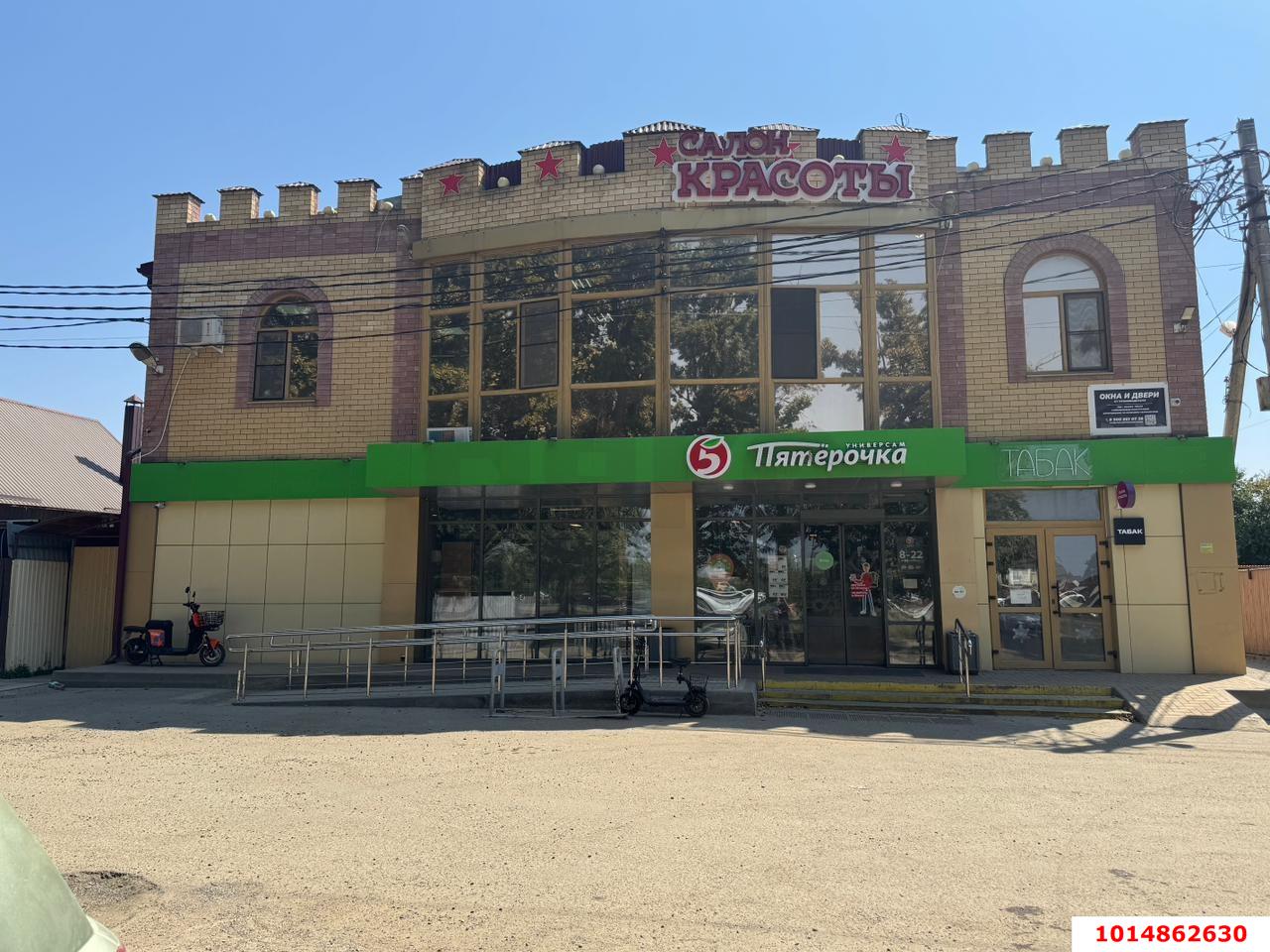 Фото №1: Торговое помещение 708 м² - Краснодар, Медик, ул. Зелёная, 2/1