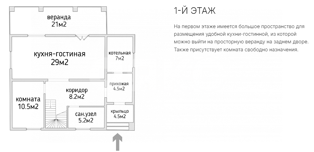 Фото №38: Дом 159 м² + 7 сот. - Домодедово, КП Бор, 74