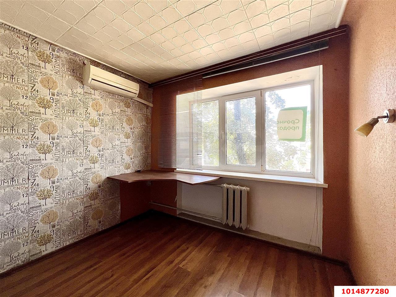 Фото №5: 1-комнатная квартира 33 м² - Краснодар, Пашковский, ул. Энергетиков, 6