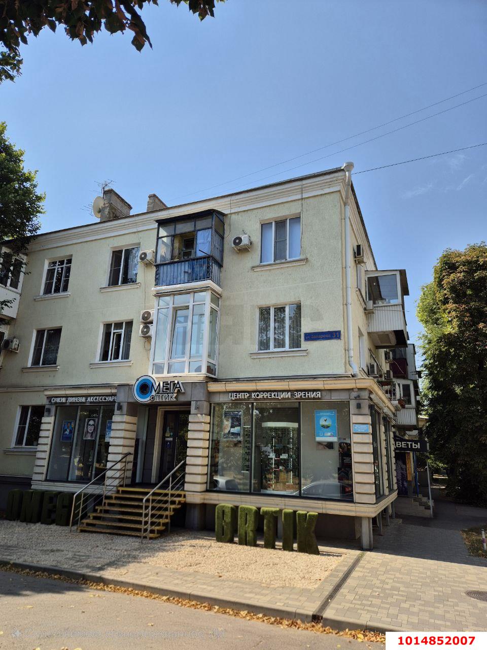 Фото №1: 2-комнатная квартира 54 м² - Краснодар, Центральный, ул. Захарова, 31