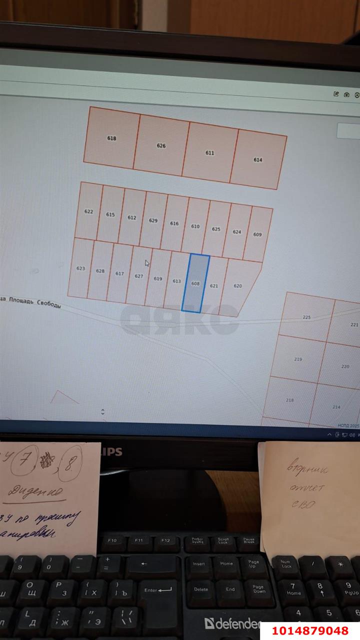 Фото №8: Личное подсобное хозяйство 11 сот. - Петропавловская, пер. Толстого