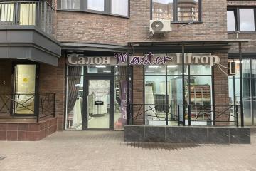 Фото №2: Коммерция 67 м² - Краснодар, мкр. жилой комплекс Red777, ул. Адмирала Крузенштерна, 5