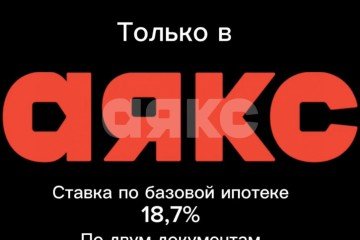 Фото №3: Дом 80 м² - Ямны, мкр. Привокзальный территориальный округ, 