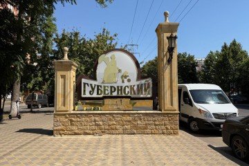 Фото №1: 3-комнатная квартира 84 м² - Краснодар, мкр. Восточно-Кругликовский, ул. им. Героя Яцкова И.В., 28