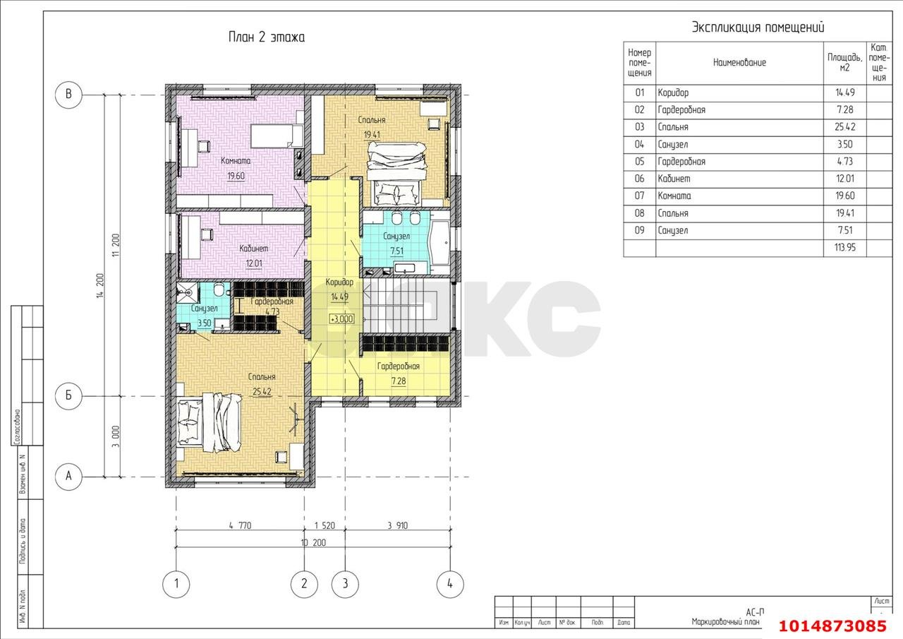 Фото №20: Дом 236 м² + 7.68 сот. - Яблоновский, ул. Цветочная, 29
