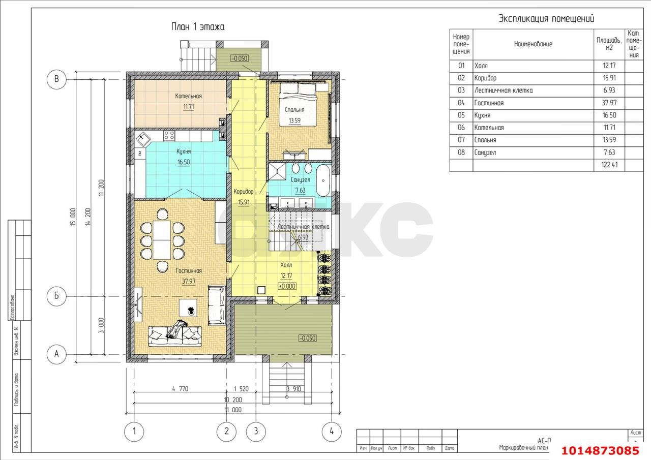Фото №19: Дом 236 м² + 7.68 сот. - Яблоновский, ул. Цветочная, 29