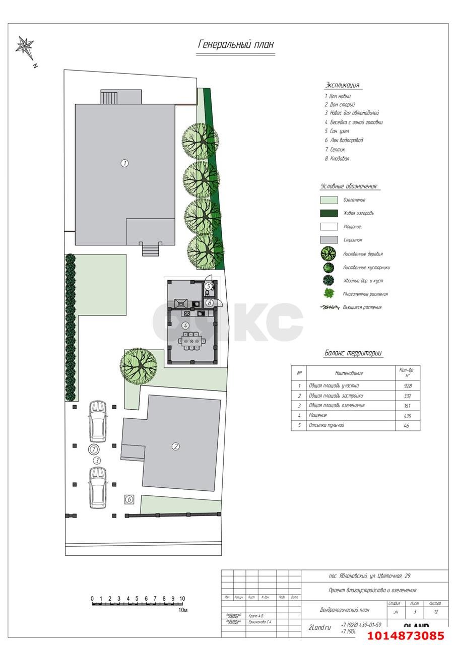 Фото №18: Дом 236 м² + 7.68 сот. - Яблоновский, ул. Цветочная, 29