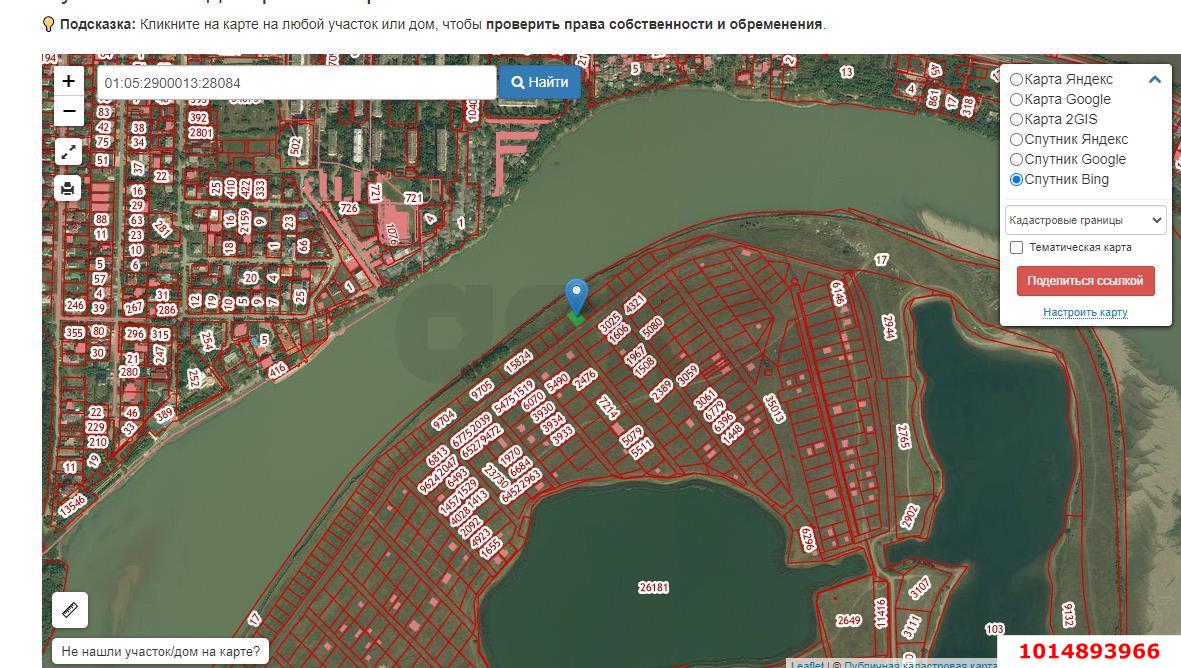 Фото №3: Земельный участок под ИЖС 6 сот. - Старобжегокай