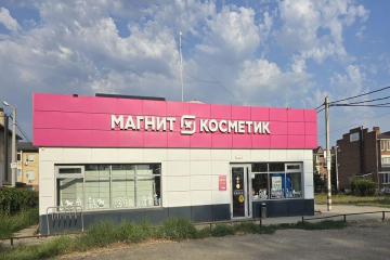 Фото №3: Коммерция 240 м² - Краснодар, мкр. Прикубанский внутригородской округ, ул. Измаильская, 59/1