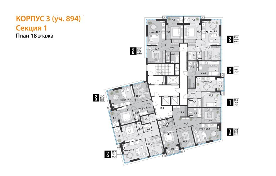 Фото №9: 2-комнатная квартира 59 м² - Краснодар, Парк Победы, 