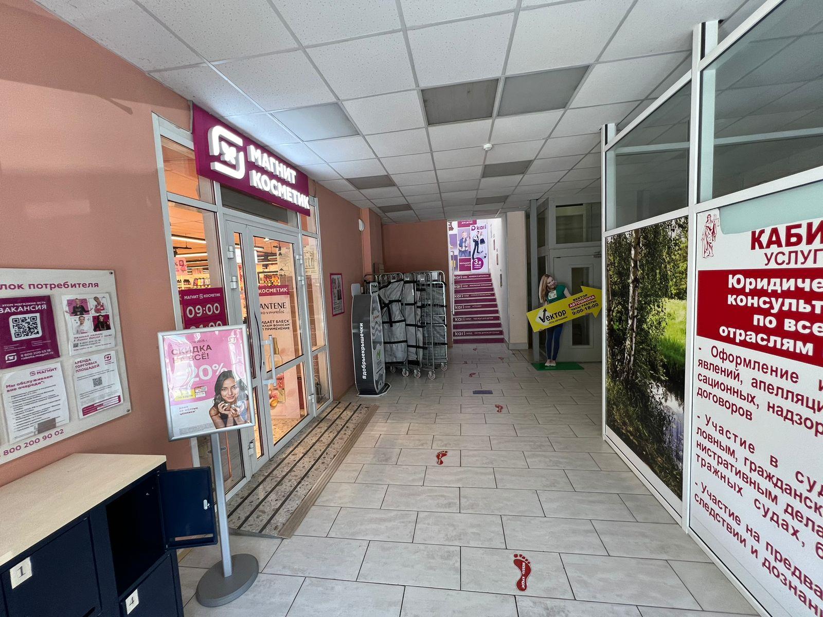 Фото №4: Коммерция 654 м² - Абинск, ул. Горького, 26