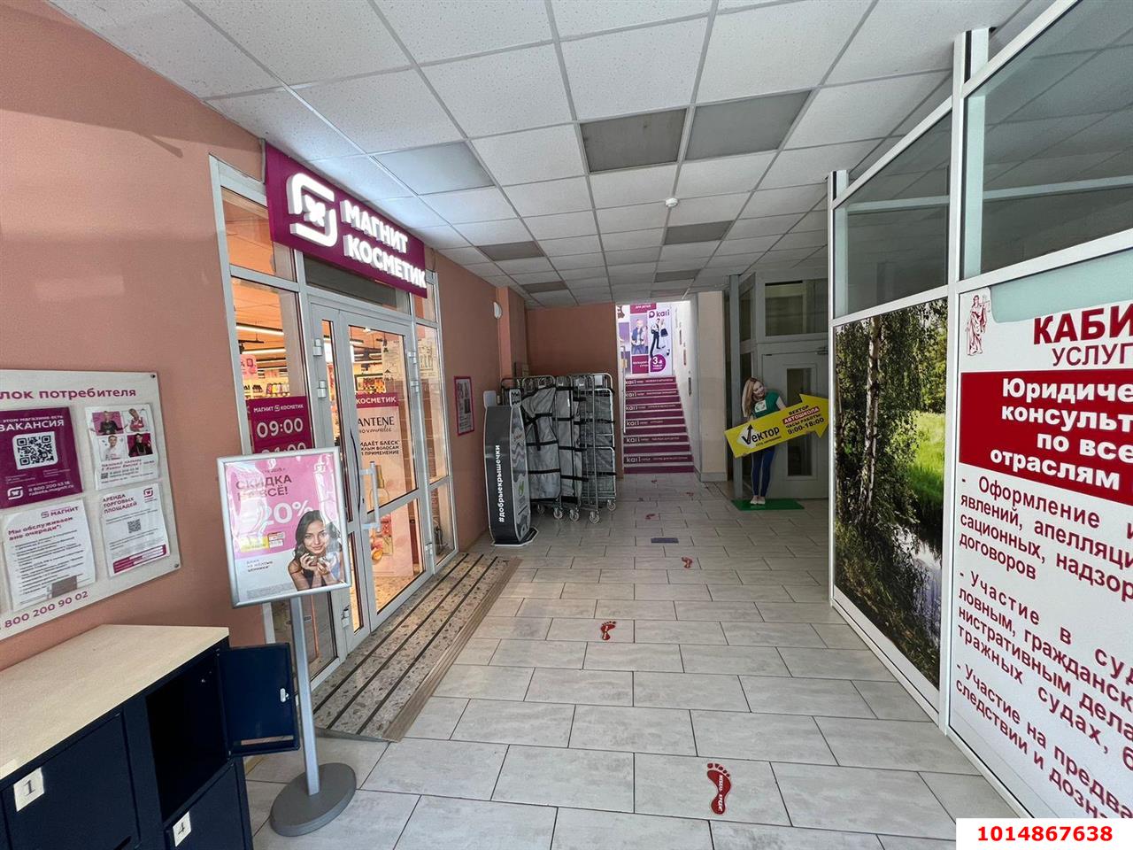 Фото №4: Торговое помещение 655 м² - Абинск, ул. Горького, 26