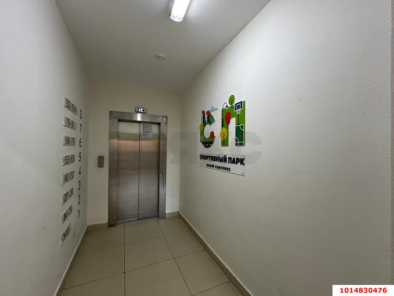 Фото №2: 2-комнатная квартира 46 м² - Краснодар, Новознаменский, ул. Войсковая, 4к10