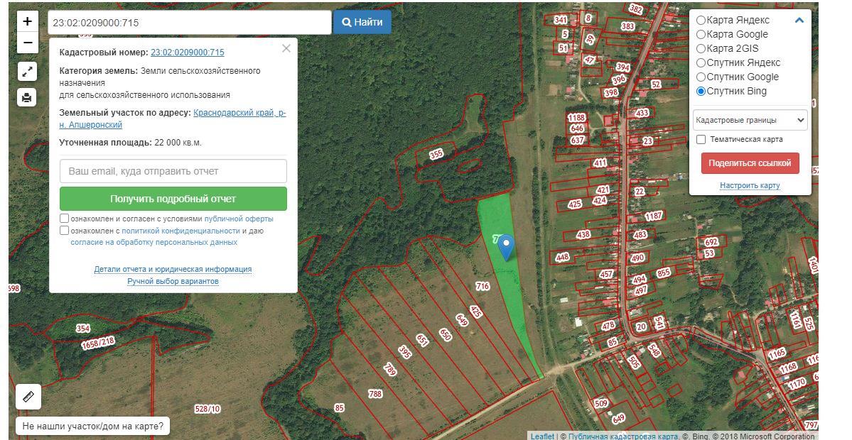 Фото №3: Коммерция 220 м² - Краснодарский край Апшеронский район
