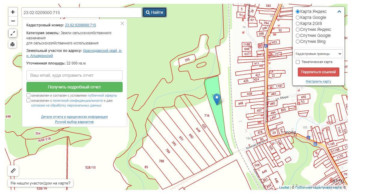 Фото №2: Коммерция 220 м² - Краснодарский край Апшеронский район