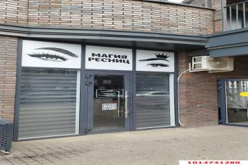 Фото №1: Коммерция 15 м² - Краснодар, мкр. жилой комплекс Red777, ул. Адмирала Крузенштерна, 5