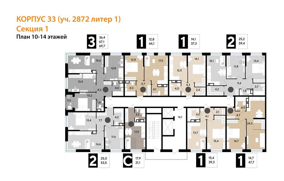 Фото №8: 1-комнатная квартира 44 м² - Краснодар, Прикубанский внутригородской округ, мкр. Догма Парк, ул. Марины Цветаевой, 33