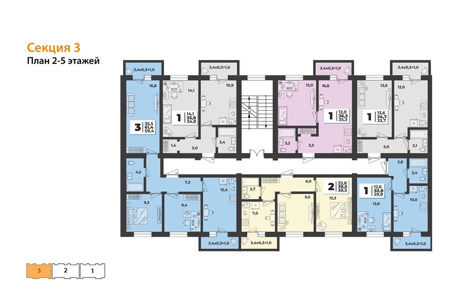 Фото №8: 3-комнатная квартира 61 м² - Новая Адыгея, мкр. жилой комплекс Дарград