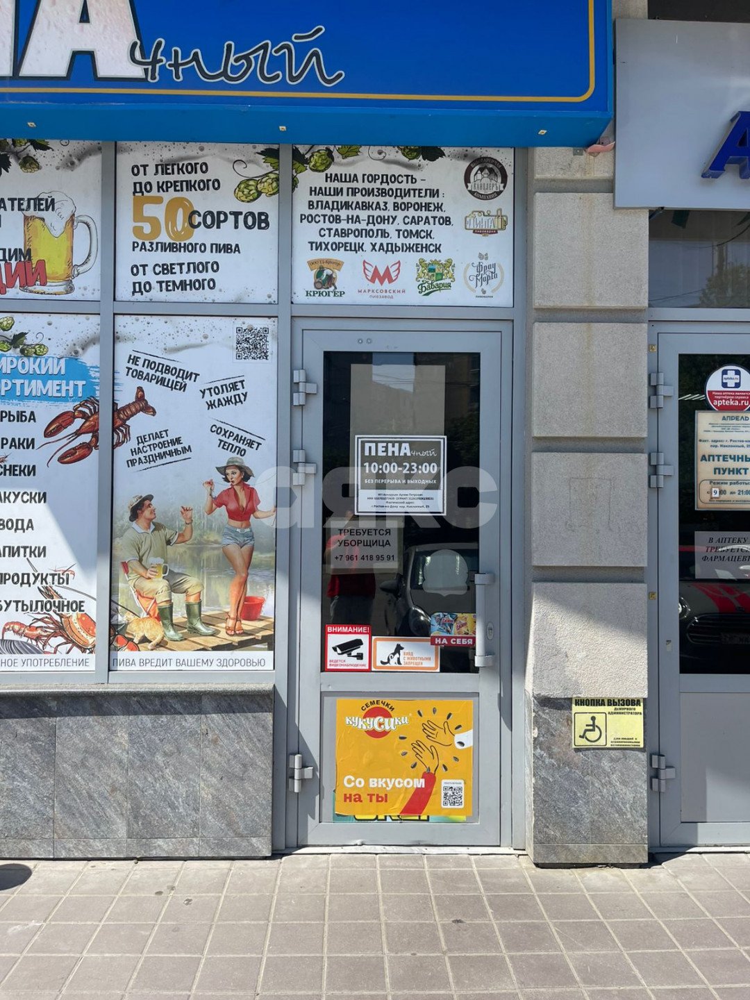 Фото №15: Коммерция 210 м² - Ростов-на-Дону, Северный, ул. Стартовая, 2/2