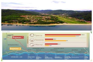 Фото №5: Земельный участок 9.7 сот. - Агой, ул. Горная
