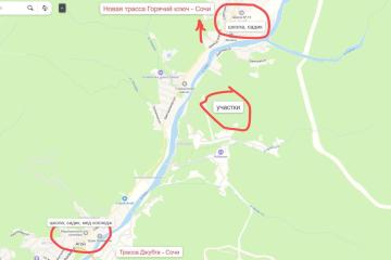 Фото №2: Земельный участок 9.7 сот. - Агой, ул. Горная