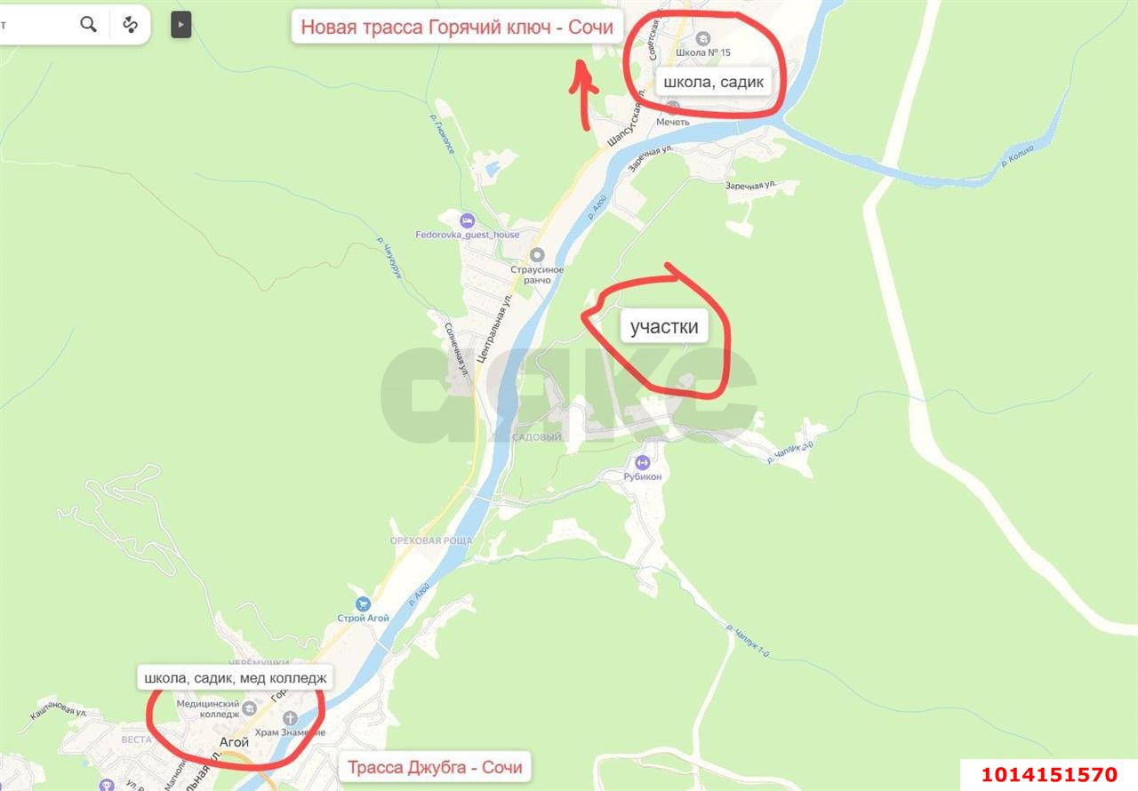 Фото №2: Земельный участок 9.7 сот. - Агой, ул. Горная