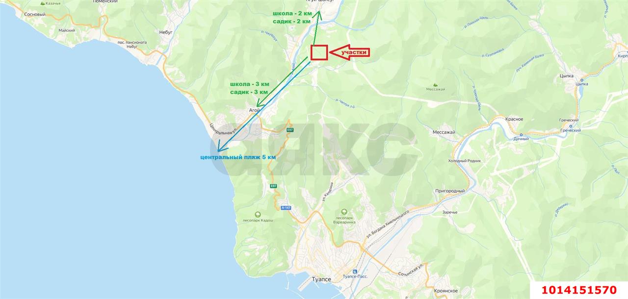 Фото №3: Земельный участок 9.7 сот. - Агой, ул. Горная