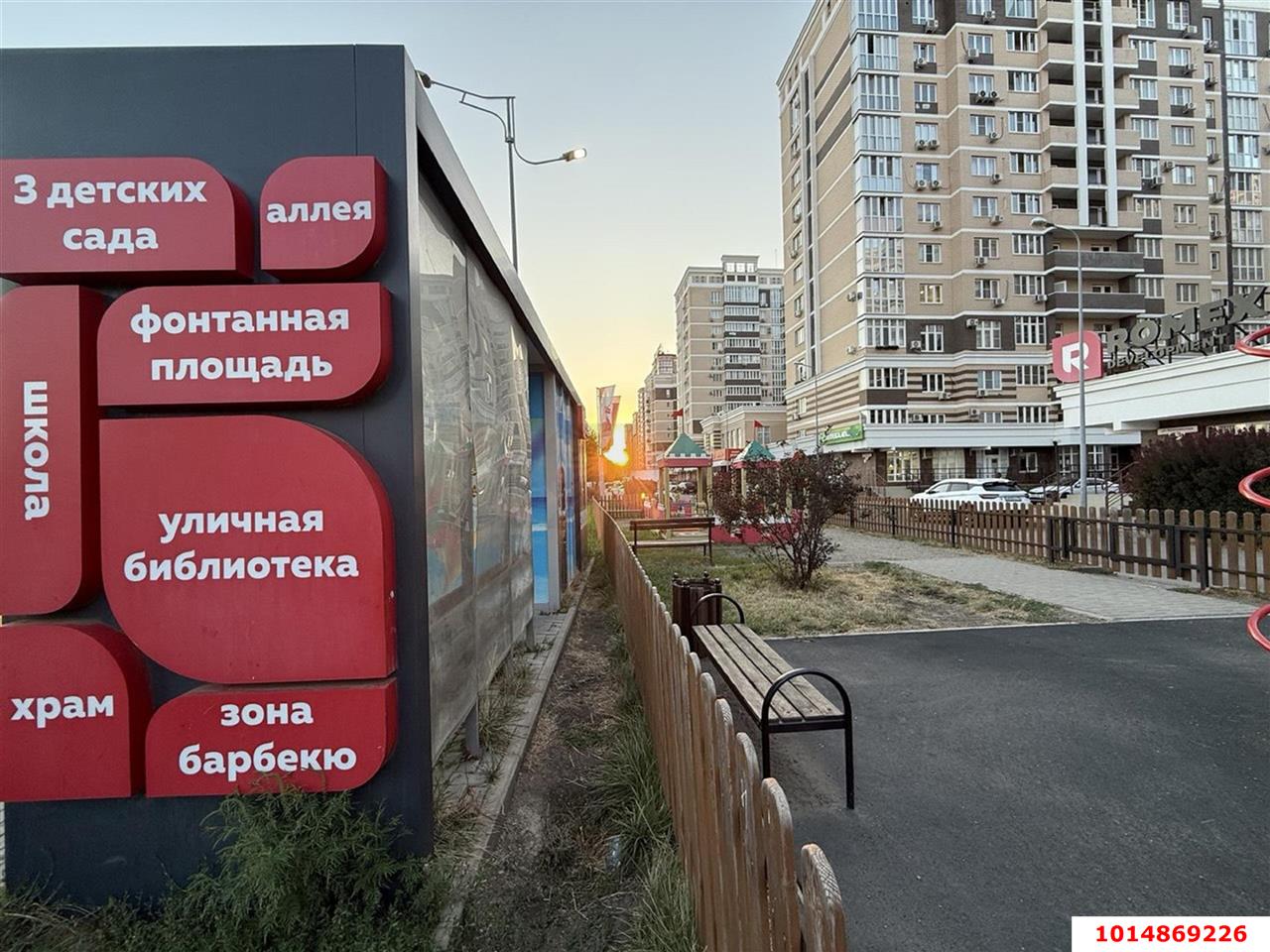 Фото №13: 3-комнатная квартира 86 м² - Краснодар, ЖК Красная Площадь, ул. Конгрессная, 19/1